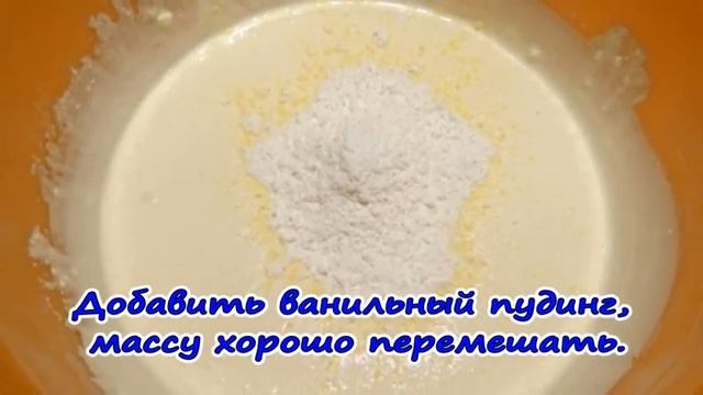 Творожный чизкейк с шоколадными пряниками в мультиварке смотреть онлайн
