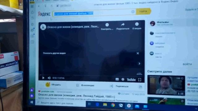 Платформа INTEL BOXNUC7CJYH2 смотреть онлайн
