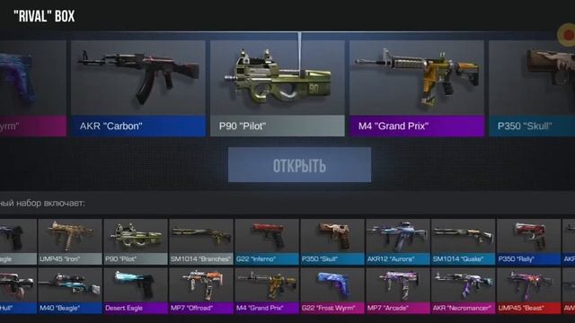 Не люблю свой голос на видео ?#standoff2 #axlebolt # боксы смотреть онлайн
