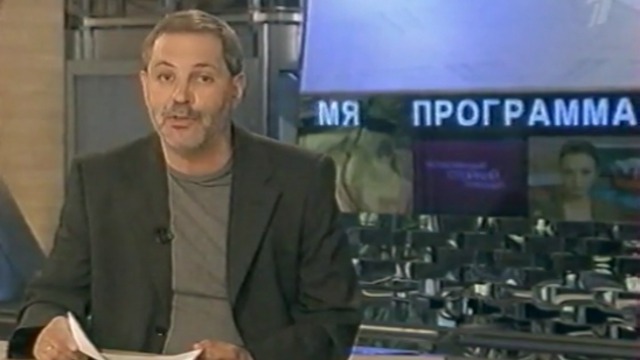 Однако 14.06.11 смотреть онлайн