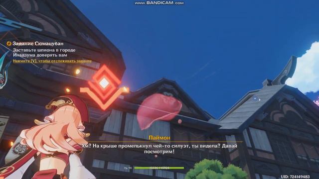 СКРЫТЫЙ КВЕСТ В ИНАДЗУМЕ | 120 ПРИМОГЕМОВ | ДОСТИЖЕНИЕ | GENSHIN IMPACT смотреть онлайн