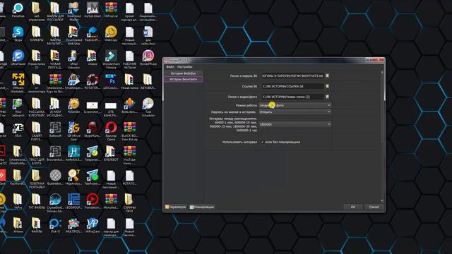 StoriesPR обзор - программа для размещения историй смотреть онлайн