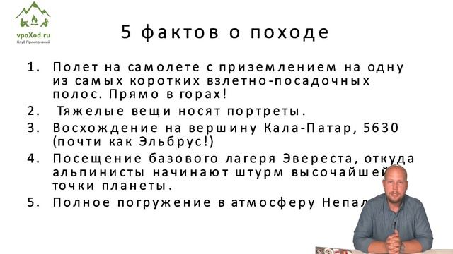Обзор осенних маршрутов смотреть онлайн