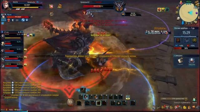 Eternal Magic как пройти по быстрому 1 ключ !!!!!! смотреть онлайн