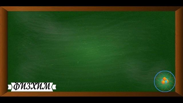 Прямолинейное распространение света. Солнечные и лунные затмения смотреть онлайн