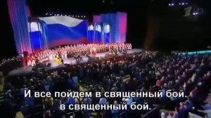 Марш "Прощание славянки".