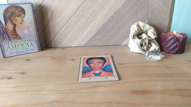 ПОСЛАНИЕ ВЫСШИХ ? СИЛ НА ДЕНЬ ВЕСЕННЕГО РАВНОДЕНСТВИЯ☀️ смотреть онлайн