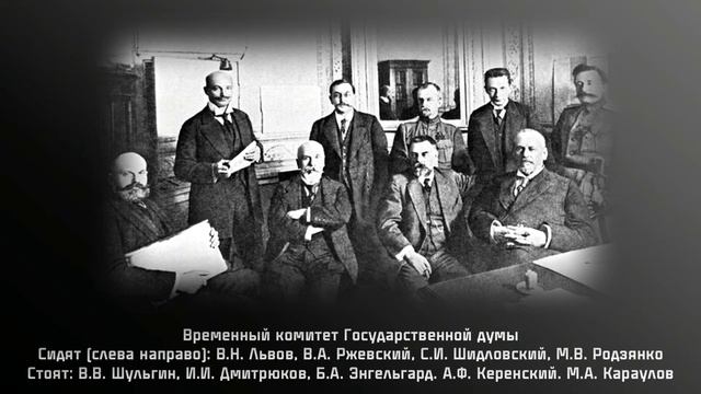 Видеоурок. Февральская революция 1917 г. в России смотреть онлайн