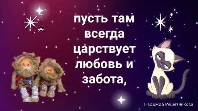 2 июня 2019 г. смотреть онлайн