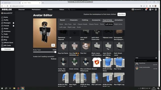 как сделать 2 пары волос для скина смотреть онлайн