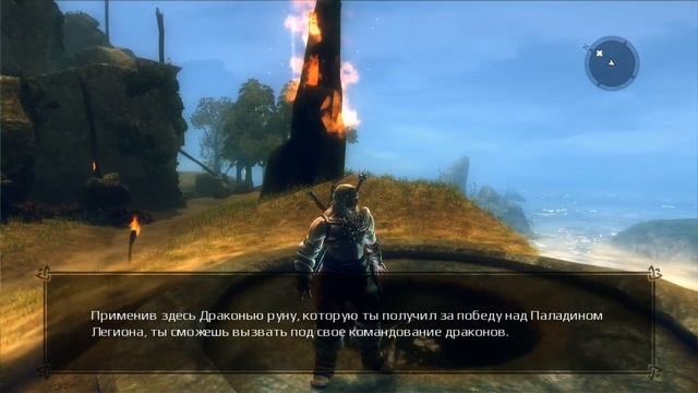 Viking: Battle for Asgard #7 - Дракон смотреть онлайн