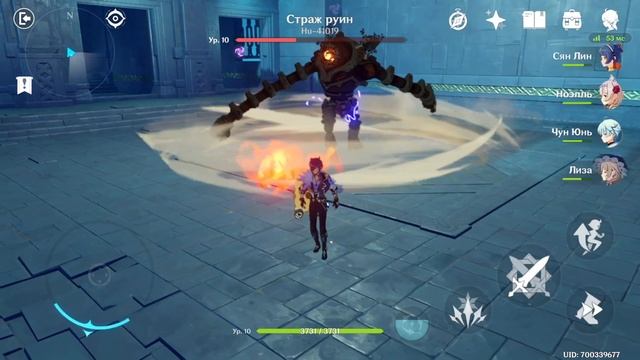 Genshin Impact - Сокровище Аркадии. Битва со Стражем Руин (ios) #4 смотреть онлайн