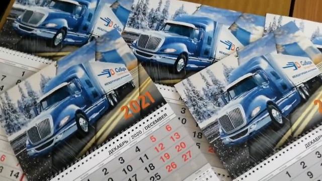 Печать квартальных календарей. Изготовим календари всех видов. смотреть онлайн