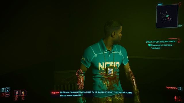 Cyberpunk 2077.ПРИЗРАЧНАЯ СВОБОДА.#6.ЗАКАЗ:АКРОБАТИЧЕСКИЕ ТРЮКИ. смотреть онлайн