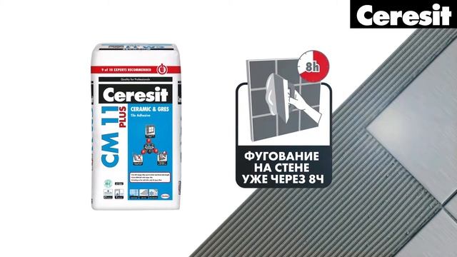 новый Ceresit СМ 11 PLUS смотреть онлайн