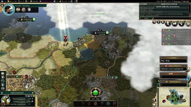Civilization V. Поднимем страну с колен! смотреть онлайн