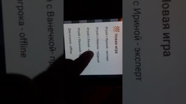 Какие игры у меня в планшете 1 смотреть онлайн