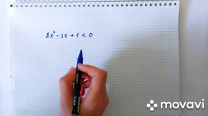 Решение квадратных неравенств методом интервалов