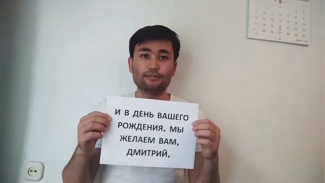 Видео поздравление директору смотреть онлайн