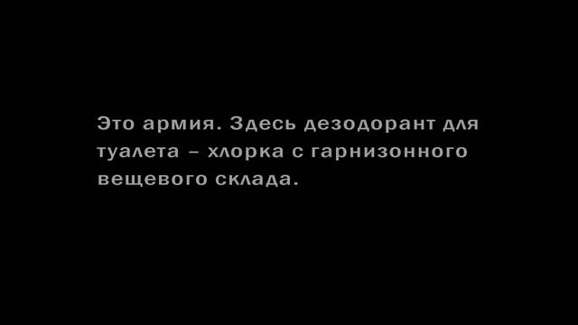 Прикольные армейские цитаты 5. смотреть онлайн