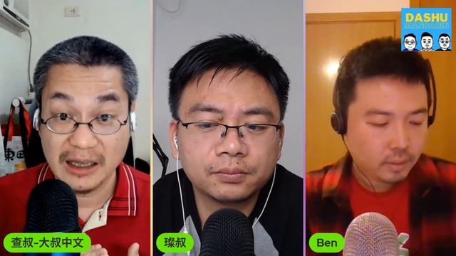 Motivation For Learning Chinese Mandarin Chinese | Dashu Q&A 你问我答#11 | 如何保持学习中文的动力