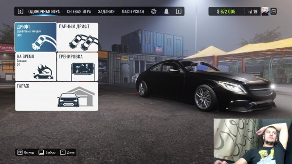 научите ездить