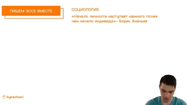 Мастерство на Практике