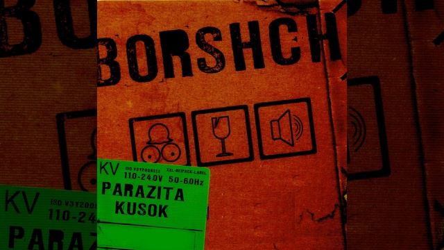 Емінема нема