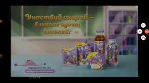 Здрайверы Чудо детки крае все равно надо будет ещё раз повторюсь что вы можете