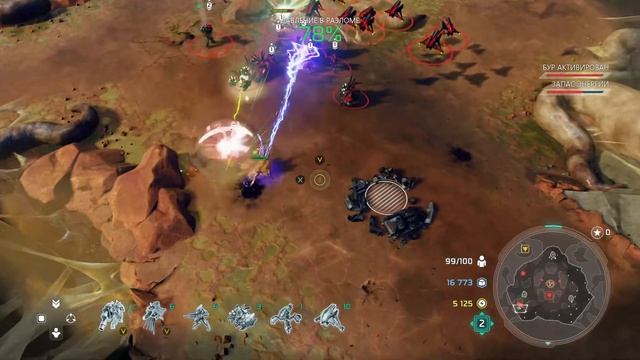 Прохождение Halo Wars 2 - Пробуждение Ужаса! №3 смотреть онлайн