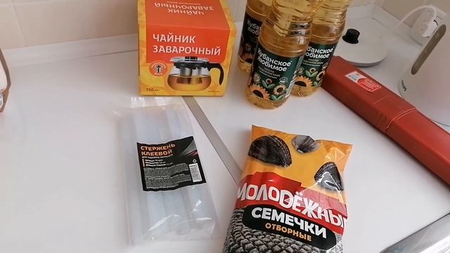 Доброцен/новая диета ?/покупки и цены