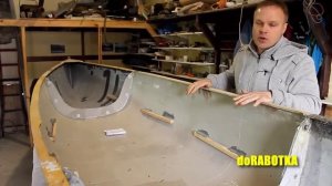 Разборная стеклопластиковая лодка для туризма и рыбалки своими руками. doRABOTKA