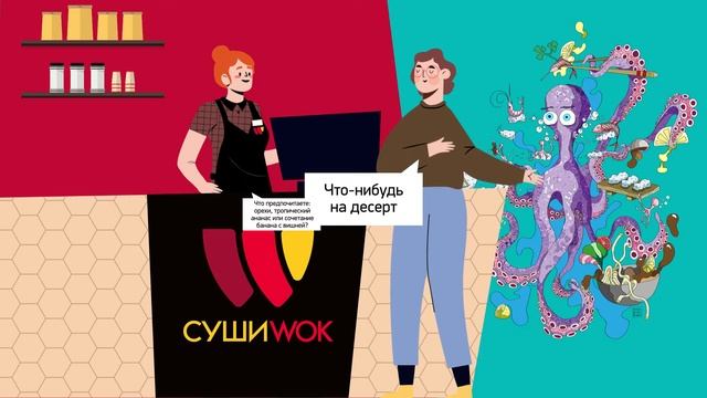 Эффективные продажи часть 2