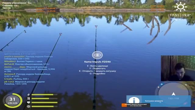 \\ СТРИМ \\ ОБЩЕНИЕ \ рр4\ РУССКАЯ РЫБАЛКА 4 смотреть онлайн