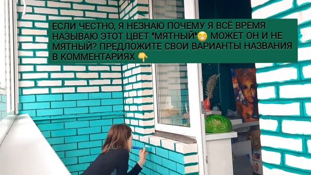 #DIY Полная переделка балкона своими руками #часть1 #мозаика #плитка смотреть онлайн