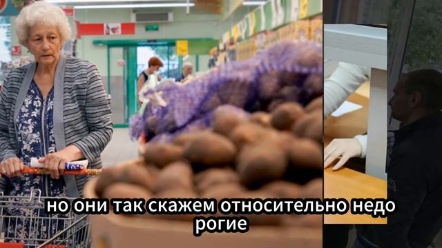 НОВАЯ льгота НА продукты ДЛЯ ПЕНСИОНЕРОВ в крупных МАГАЗИНАХ