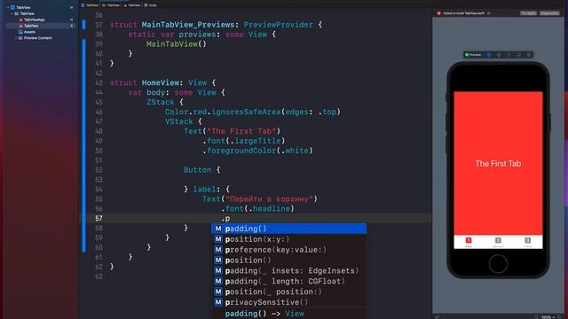 SwiftUI c нуля: урок 8 - TabView, @Binding, ZStack смотреть онлайн