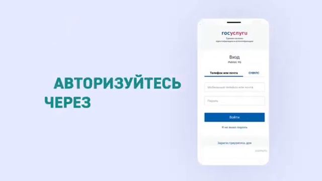 "Личный кабинет пациента" на Едином медицинском портале РБ смотреть онлайн