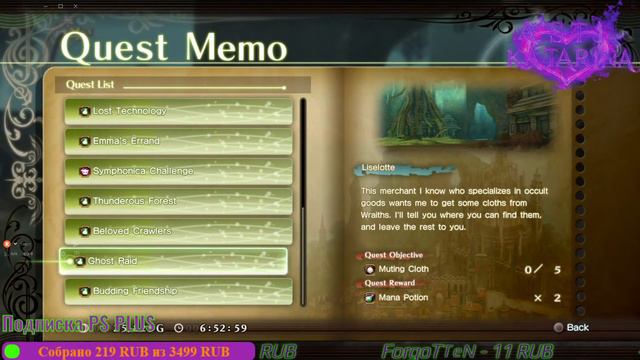 Shining Resonance Refrain PS4 PRO X смотреть онлайн