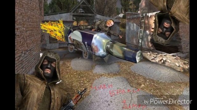 Танец бандитов(S.T.A.L.K.E.R.) смотреть онлайн
