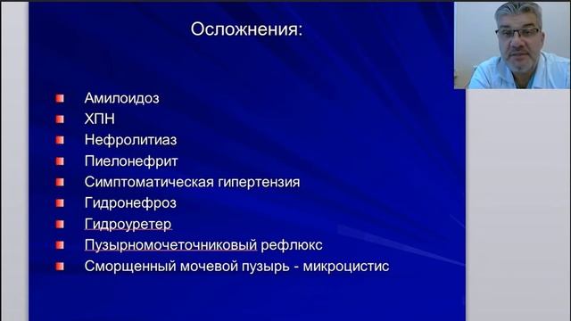 Урология №2 