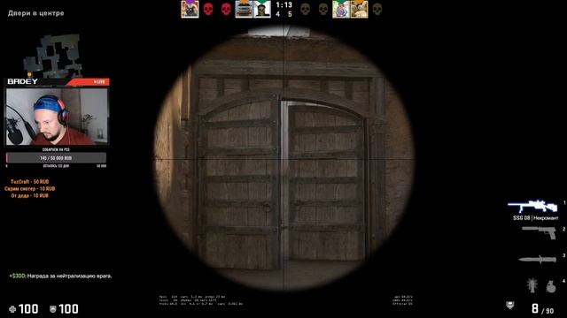 Играем в игры! CS:GO, World of warcraft и другие! Заходи в гости :) смотреть онлайн