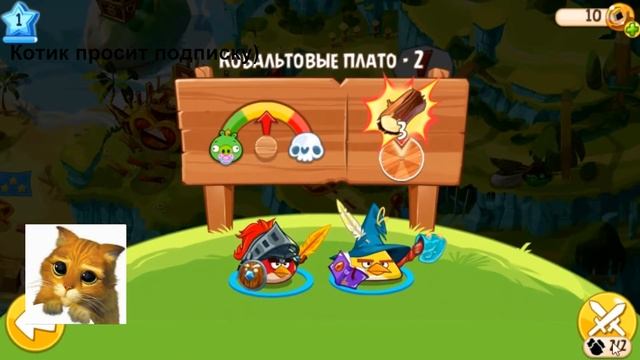 Прохождение игры Angry Birds Epic #1 смотреть онлайн