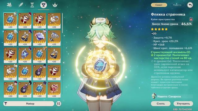 Ноэлль тестит ваши пачки с Хранительницей и не только 😎 [#3] смотреть онлайн