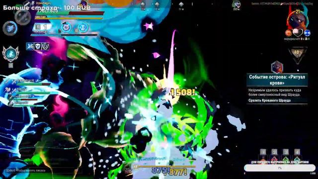 Пошли помесить мобов в Dauntless ===} № 14 // Восхождение героя стрелка