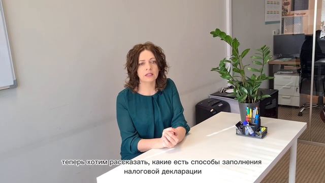 PIT 37 - налоговая декларация в Польше 2023 #profit4you смотреть онлайн