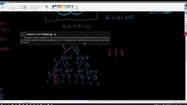 ЕГЭ Математика Теория вероятностей 10 номер 2022 04 27 смотреть онлайн