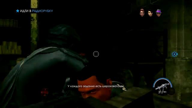 SAINTS ROW 4 #1 - ПРЫ ПРЫГ ПРЫГ смотреть онлайн