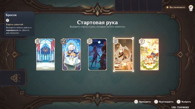 Genshin impact бой с котом Ps5 смотреть онлайн
