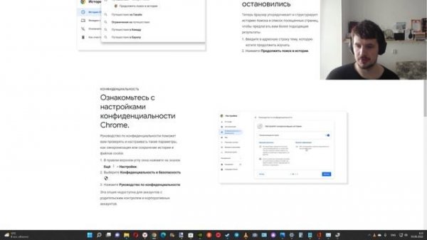 Google Chrome получил последнее майское обновление 2022. Что добавили ?
